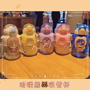 [READY STOCK] Hello Cute Baby Bear Straw Bottle Cup With 3D Sticker (720ML)
