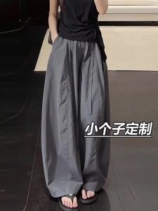 Slimming High Waist Grey Icy Silk Leisure Pants