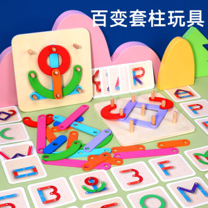 Childrens Garden Building Blocks Educational Early Learning Puzzle Toys Large Granular Changeable Intelligence Gifts Baby Games