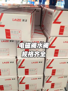 Electric Solenoid Valve Two Way Brass DC 12V AC 220V 1/4 1/2 3/4 1 Water Air Fuels Gas Water Oil