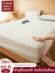 HAOMIAN | Infant-safe Quilted Mattress Cover 180x200cm All Seasons