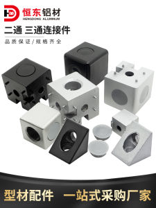 Industrial Aluminum Profile Accessories Three-Dimensional Two-Way Three-Way Aluminum Profile Connectors Hardware Tools