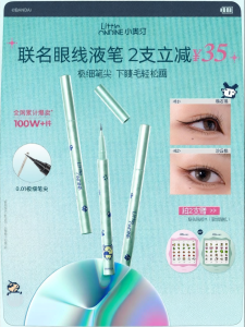 LITTLE ONDINE | Ultra-fine Smudge-proof Waterproof Long-lasting Liquid Eyeliner Pen