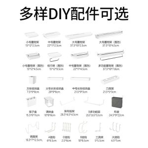 ชั้นวางของแบบรูพร้อมตะขอสำหรับติดผนังในครัว อุปกรณ์บ้าน ชั้นวางของสำหรับจัดเก็บเครื่องมือในครัว เรียบง่ายและทันสมัย