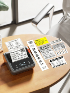 Niimbot | Bluetooth Compatible Handheld Portable Label Printer