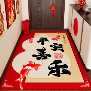 Red Welcoming Door Mat Anti-Slip and Stain-Resistant