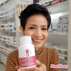 กิฟฟารีน แคลเซียม เด็กสูง Calcium 400 mg กินให้สูง วิตามินตวามสูง