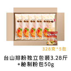 Authentic Dongguan Guangdong Rice Noodles Pure Rice Flavored Snack Quick Meal Home Use Jiangxi Xinchu Rice Noodles Bagged Food