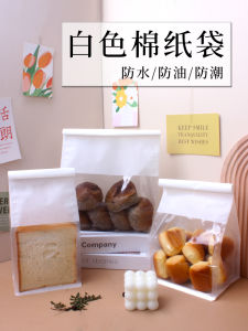 Self-Sealing Bread Slice Packaging Bag Iron Wire Anti-Oil Paper Bag for Toast Corn Bread Croissant Baking Shop Outdoor Camping