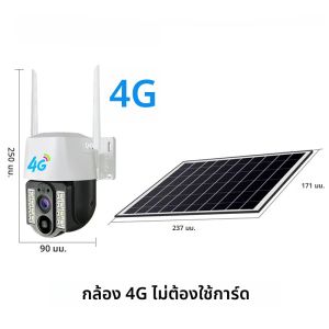 พลังงานแสงอาทิตย์กลางแจ้ง 4G HD กล้องซิมการ์ดเว็บแคม IP ไร้สายแบตเตอรี่ต่ํา AOV กล้อง Smart Home Security Protection กล้องวงจรปิด