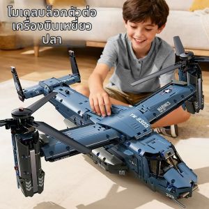 KEWANG | Complex Fish Eagle Fighter Jet Building Blocks