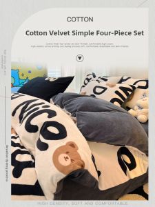 Kiss Dear | Coral Fleece Double-Sided Bedding Set Milk Fleece Flannel Sherpa Winter