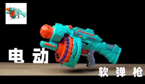 Đồ chơi dành cho trẻ em cỡ lớn chất liệu nhựa in 3D cao cấp Electric Burst Soft Bullet Gun 42.5CM với 20 viên đạn mềm và 4 pin AA