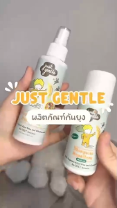 โรลออนกันยุง Mosquito Repellent (Roll On Bottle)