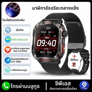 นาฬิกาสมาร์ทวอทช์ GPS สำหรับทหาร พร้อมไฟฉาย แบตเตอรี่ 600mAh เข็มทิศ กันน้ำ สำหรับกิจกรรมกลางแจ้ง ติดตามการออกกำลังกาย รองรับการโทรผ่านบลูทูธ ใช้งานได้กับ Android และ iOS