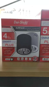 โคมดาวน์ไลท์กระป๋อง แบบติดลอย ขั้วE27 โคมเปล่าติดตั้งง่าย DAI-SHIDA+(ไดชิด้าพลัส)