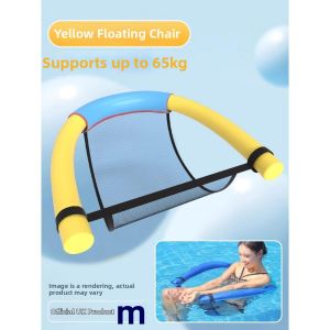HUALUOLAN | Swimming Aid for Adults and Children Floating Support