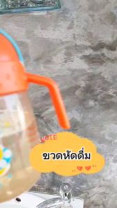 ขวดนมหัดดื่มพกพา INAY - บริการของฝึกดูด ระบบการแสดงของขวดนม ถูกขายมากขึ้น ราคาประหยัด
