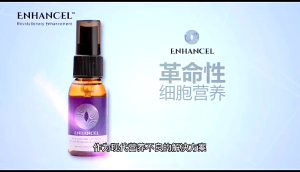 Enhancel53 Active Nutrients