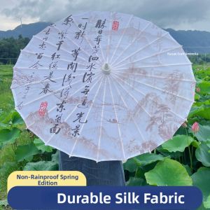 Classical Chinese Style Printed Parasol for Photography Decorative Use