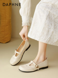 Daphne | Elegant Vintage Mary Jane Flats