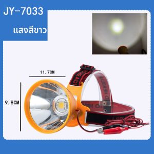 ไฟหน้าที่คาดบนศีรษะแบบ LED 12V สำหรับกลางแจ้ง อุปกรณ์ปีนเขา ท่องเที่ยว พร้อมแบตเตอรี่แบบต่อภายนอก ไฟ LED ทนน้ำ ระยะไกล 200-500 เมตร