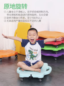 Preschool Balance Bike Childrens Sensory Training Equipment Home Use Early Education Vestibular Balance Board Sports Toys