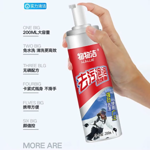 🔥 Down Jacket Dry Cleaning Solvent | Oil Stain Remover | Rinse-Free Cleaning Foam | Clothing Cleaner