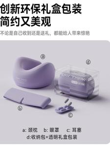 Sleeping Mask Neck Support U-Shaped Pillow Set Capsule Neck Pillow for Air Travel Memory Foam Filled Adult Bedding Accessories