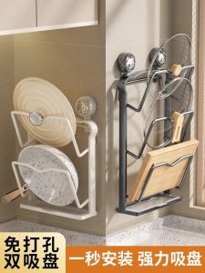 ตู้เสื้อผ้าแบบติดผนังด้วยแรงดูดสำหรับจัดเก็บฝาหม้อในครัว พร้อมชั้นวางที่แขวนได้ อุปกรณ์ทำอาหารแบบใหม่ 2025