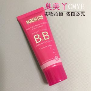 Xijinxiu Skinsolegio Original Corina BB Cream Concealer and Moisturizer Foundation Smear-Proof Makeup Clothing 30Ml