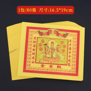 Bộ Hương Đèn Vàng Và Tiền Giấy Lễ Tế Phật Quyền Linh Đầu Tuần Lễ Lễ Vật Trang Trí Nhà Phong Cách Trung Hoa Thủ Công