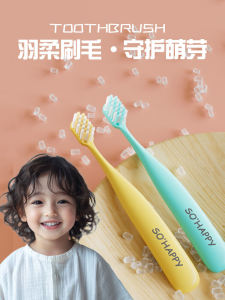 Childrens Cartoon Soft Bristle Toothbrush Set of 4 for Baby Training Independent Packaging Primary School Students Milk Teeth Replacement Period