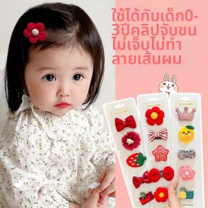PINK EMPRESS | Gentle for Fine Hair Baby Clips