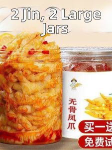Lemon Spicy Boneless Chicken Feet Canned Snack