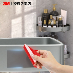 3M | Strong Traceless High Adhesion Multipurpose All-Purpose Waterproof Moisture-Resistant Double-Sided Tape