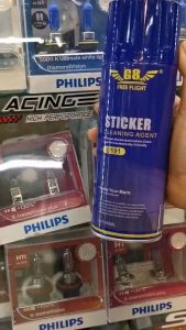 ล้างคราบกาว ล้างคราบสติ๊กเกอร์ G8 450ML