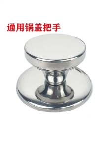 Universal Korean Style Stainless Steel Pot Lid Handle Anti-Scald Glass Pot Lid Head Accessories Pot Lid Holder Button