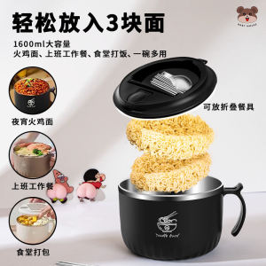 Stainless Steel Noodle Bowl with Lid Dormitory Student Set Convenient Instant Soup Bowl Personal Dedicated Lunch Box Rice Bowl