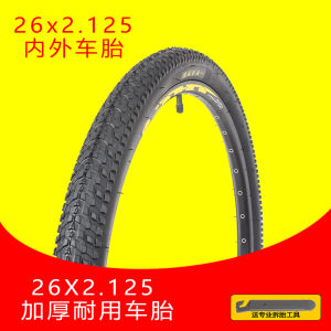 ยางนอกจักรยานเสือภูเขาหนาพิเศษ26x125 26นิ้ว24x2.125ยางนอกจักรยานเสือภูเขา