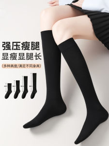 Womens Pressure Leg Socks Thin Long Tube Strong Compression Slimming Mid-Calf JK Socks Black Half Tube High Tube Socks