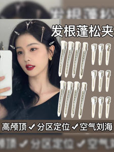 กิ๊บติดผม Shangxuan Beauty อบสดสไตล์ญี่ปุ่นและเกาหลีใต้ Non-Tessellated Grip อุปกรณ์เสริมผมสําหรับผู้หญิง