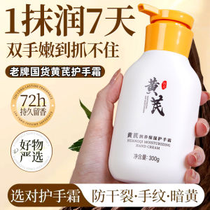 Kem Dưỡng Da Tay Huaì Shí Dưỡng Ẩm Dưỡng Ẩm Giảm Dấu Hiệu Tuổi Tác Chống Khô Chống Nứt Dưỡng Ẩm Lâu Trôi Dưỡng Ẩm Cho Bàn Tay