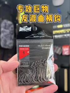 YOUDU | Móc Đế Rộng Siêu Mượt Bền Teflon