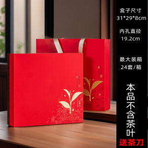 Hộp Đựng Trà Bánh Puer 357g Hộp Đựng Trà Bánh Trà Trắng Phong Cách Trung Hoa Hộp Đựng Trà Bánh Hộp Đựng Quà Tặng