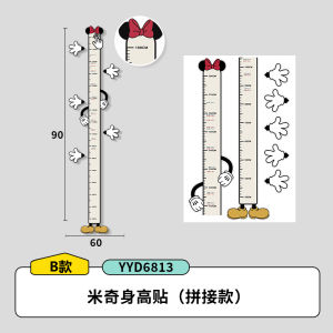 Miếng Dán Đo Chiều Cao Hoạt Hình Dễ Thương Cho Phòng Trẻ Em Miếng Dán Trang Trí Tường Phòng Ngủ Tủ Quần Áo Miếng Dán Hình Chữ Nhật PVC