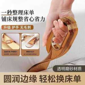 Bedding Organizer Sofa Bedframe Elevator Home Use Bedroom Mattress Fixer Gap Filler Sheet Holder QWL Brand Hardware