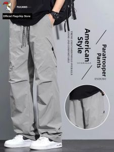 TUCANO | Summer Thin Ice Silk Casual Pants for Men Loose Straight Leg Design