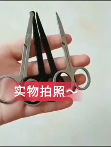 Nurm Stainless Steel Manicure & Nose Hair Scissors with Round Tip for Safe & Sharp Trimming