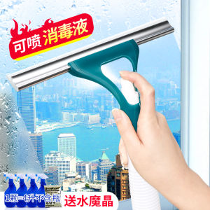 Water Spraying Glass Scrubber Window Screen Brush Home Cleaning Tool for Window And Glass Cleaning Efficient Dust Removal